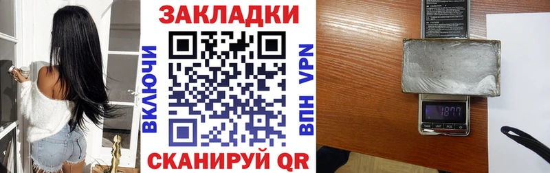 Купить закладку Кимры A-PVP  АМФ  МЕФ 