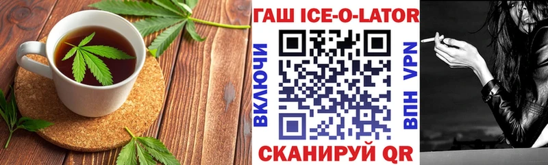 Печенье с ТГК марихуана  Кимры 