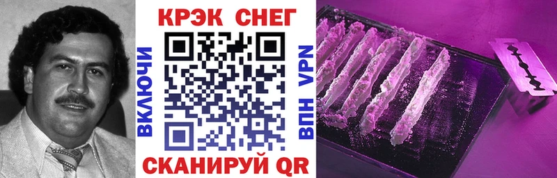 Кокаин 99%  где найти наркотики  кракен ONION  Кимры 