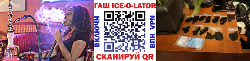 сайты даркнета формула  ОМГ ОМГ зеркало  Гашиш убойный  Кимры  наркошоп 