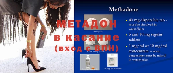 COCAINE Верхний Тагил