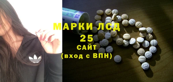 ALPHA-PVP Верея
