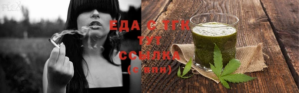 наркотики Бугульма