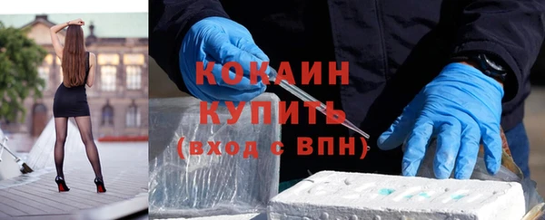марки nbome Верхнеуральск