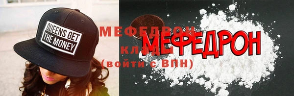 кристаллы Новозыбков