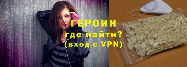 COCAINE Верхний Тагил