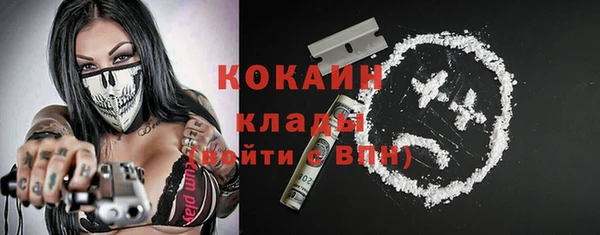 наркотики Бугульма