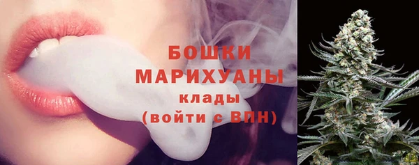 кокаин премиум Бородино