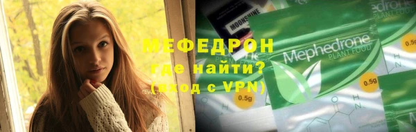 дистиллят марихуана Беломорск