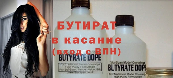 наркотики Бугульма