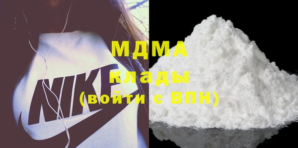 наркотики Бугульма