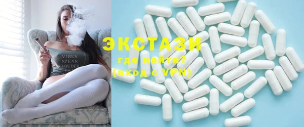 COCAINE Верхний Тагил