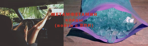 марки nbome Верхнеуральск