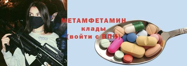 наркотики Бугульма