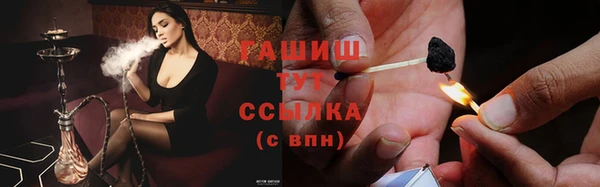 кокаин премиум Бородино