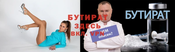 метамфетамин Белокуриха