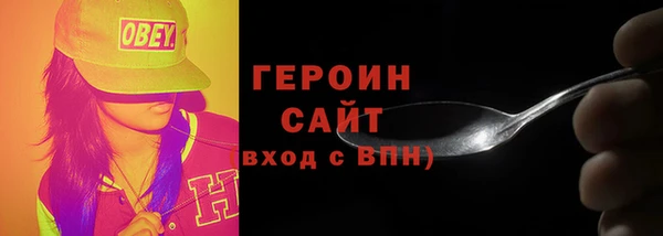 марки nbome Верхнеуральск