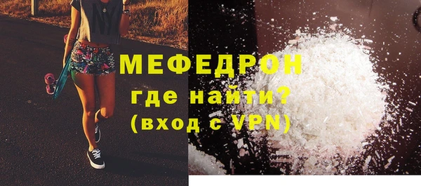 кокаин премиум Бородино