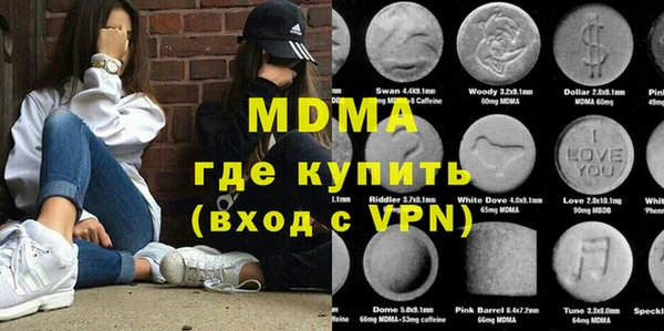 кокаин премиум Бородино