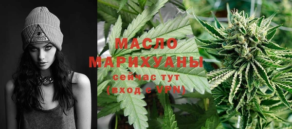 кокс Бронницы