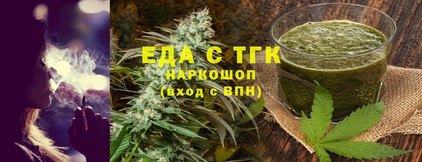 кокс Бронницы