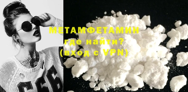 кокаин премиум Бородино