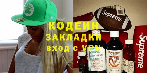 кокаин премиум Бородино