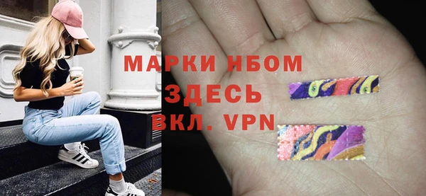 кокс Бронницы