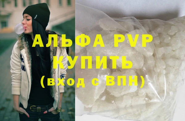 кокаин премиум Бородино