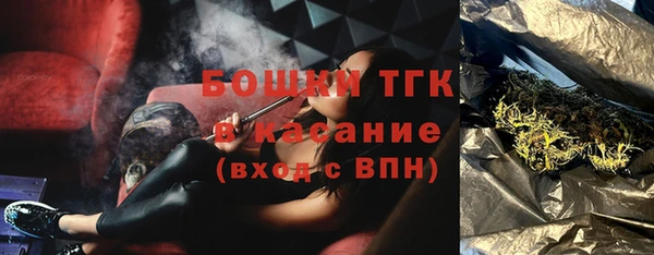 кокаин премиум Бородино