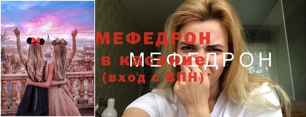 кокаин премиум Бородино