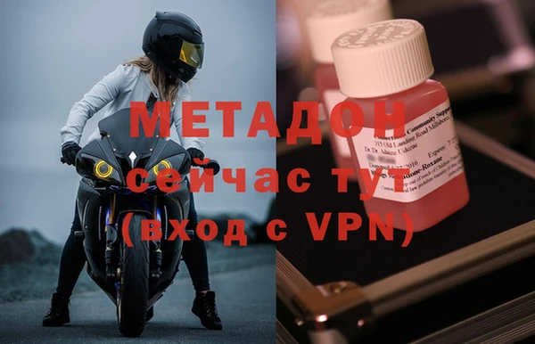 ALPHA-PVP Верея