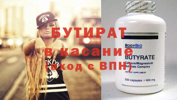 кокс Бронницы