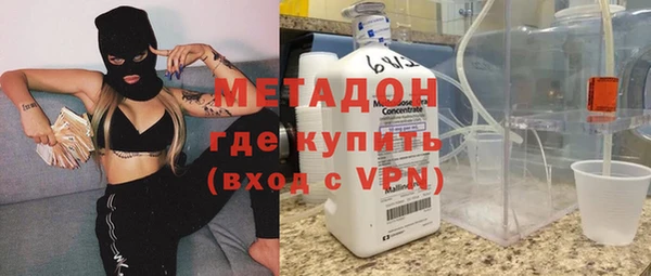 кокс Бронницы