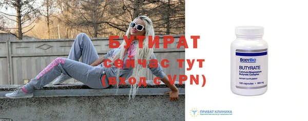 COCAINE Верхний Тагил