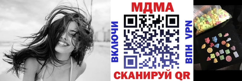 где можно купить наркотик  Кимры  MDMA молли 
