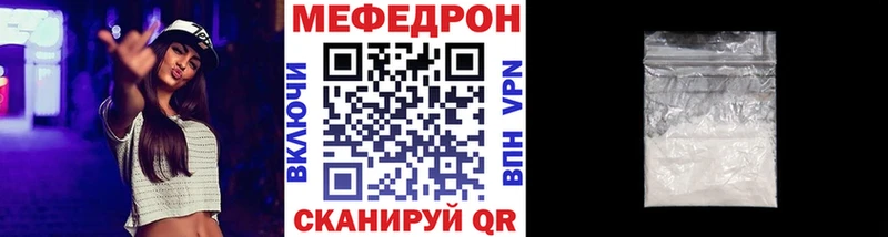 МЕФ мука Кимры