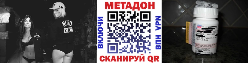 hydra рабочий сайт Кимры Метадон VHQ