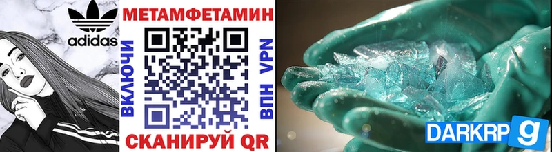 где найти наркотики OMG зеркало МЕТАМФЕТАМИН винт Кимры