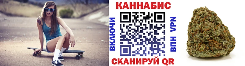 Шишки марихуана Bruce Banner  Кимры 